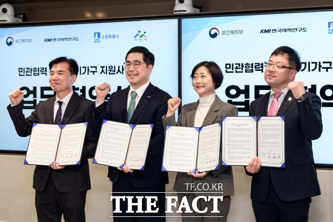 수원시, 보건복지부·KMI한국의학연구소와 협력해 고독사 위험군 지원 /수원시