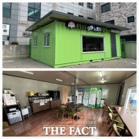  당진시, 이동노동자 쉼터 이전 개소