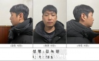 [속보] 234명 성착취 '목사방' 총책은 33세 김녹완…경찰, 신상공개