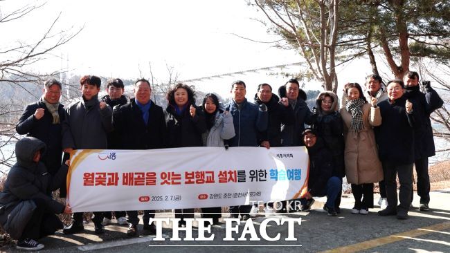 오인열 시의장 등 시흥시의원들과 시흥시 공무원들이 강원 춘천시 일원에서 보도교 벤치마킹을 진행했다./시흥시