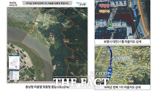 충남도는 도내 15개 시군 4985개 전체 마을회관에 각종 토지정보 등을 담은 마을 종합지도 설치를 완료했다. /충남도