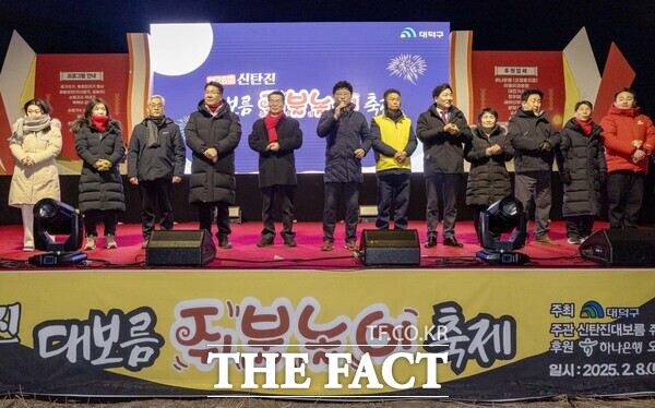 대전 대덕구는 을사년 정월대보름을 맞아 8일 신탄진 현도교 금강변 일원에서 제26회 신탄진 대보름 쥐불놀이 축제를 개최했다. 최충규 대덕구청장(왼쪽 여섯 번째)이 인사말을 전하고 있다. /대덕구