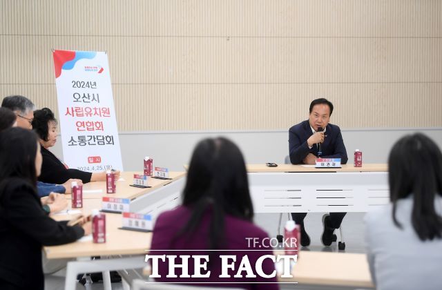 이권재 오산시장이 지난해 열린 사립유치원 연합회 간담회에서 발언하고 있다./오산시