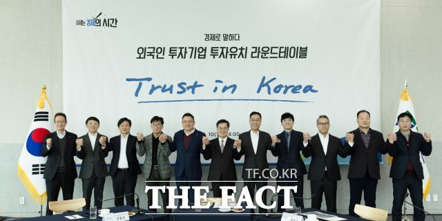김동연 경기도지사와 도내 외투기업 관계자가 기념 촬영을 하고 있다./경기도