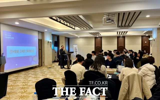 경기도 2025년 인재개발계획 설명회에서 김재훈 도 인재개발원장이 인사말을 하고 있다. /경기도인재개발원