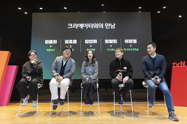 2025년 공개되는 CJ ENM 콘텐츠의 담당 CP와 PD들이 참석해 시청과 관심을 부탁했다. /CJ ENM