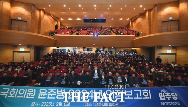 윤준병 의원이 지난 8일 정읍사 예술회관에서 위기를 기회로, 2024 정읍 의정보고회를 성황리에 마쳤다. 전국에 내린 기록적 폭설과 강추위에도 불구하고 지역주민 800명이 참석해 자리를 빛냈다. 윤 의원은 정치가 희망이 되겠습니다는 주제에 걸맞게 미래 비전 실현을 위해 적극 임해온 의정활동에 대한 설명으로 채워졌다. / 윤준병 의원실