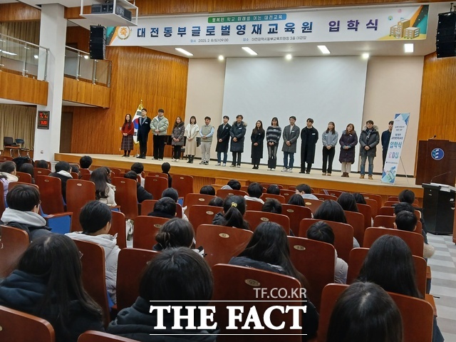 8일 대전동부교육지원청 대강당에서 열린 ‘2025년 대전동부글로벌영재교육원 입학식’에서 담임교사들을 소개하고 있다. /대전시교육청
