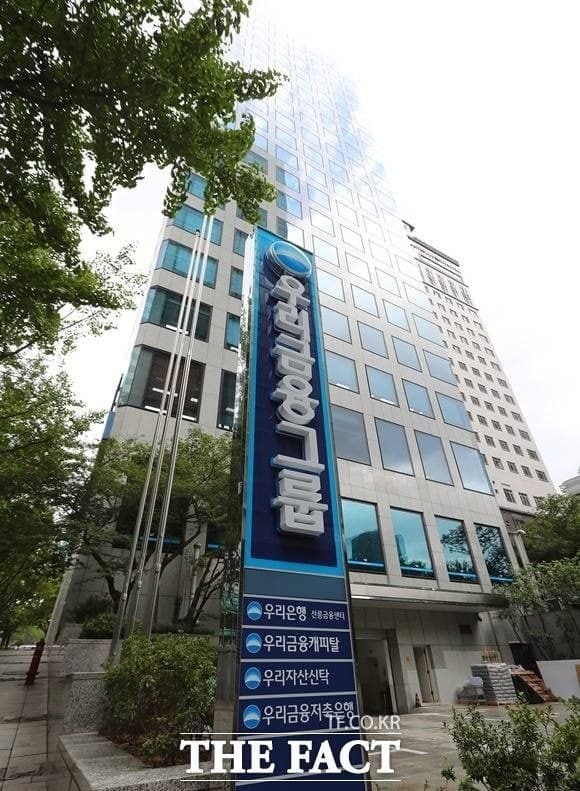 10일 우리금융지주는 전 거래일 대비 6.24% 오른 1만6350원에 거래되고 있다. /더팩트 DB