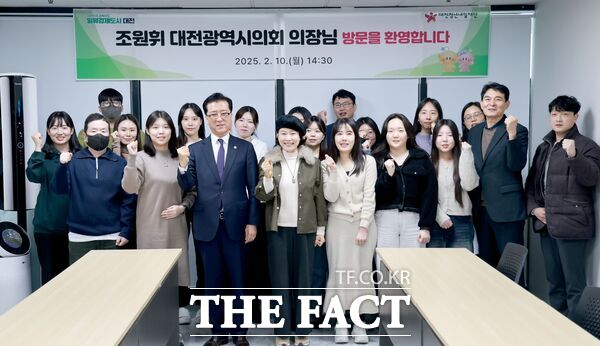 조원휘 대전시의회 의장은 10일 시민 생활과 밀접한 주요 사업을 수행하는 기관을 연이어 방문하며 현장 중심 소통행보에 나섰다. 사진은 대전청년내일재단 방문 모습 /대전시의회