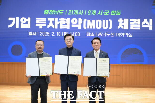 충남 논산시가 10일 충남도청 대회의실에서 대명연마와 100억 원 규모의 투자협약을 체결한 가운데 김명묵 대명연마 대표, 김태흠 충남도지사, 백성현 논산시장(왼쪽부터)이 기념촬영을 하고 있다. /논산시