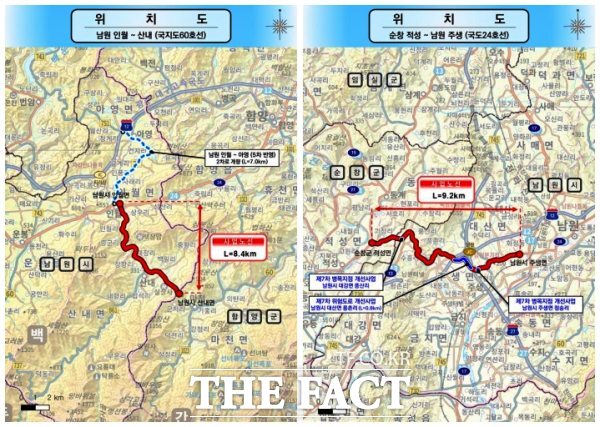 남원시 인월면과 산내면을 잇는 국지도60호선 2차로 개량사업(왼쪽)과 순창군 적성면에서 남원시 주생면을 연결하는 국도24호선 2차로 개량사업(오른쪽) 위치도. /남원시