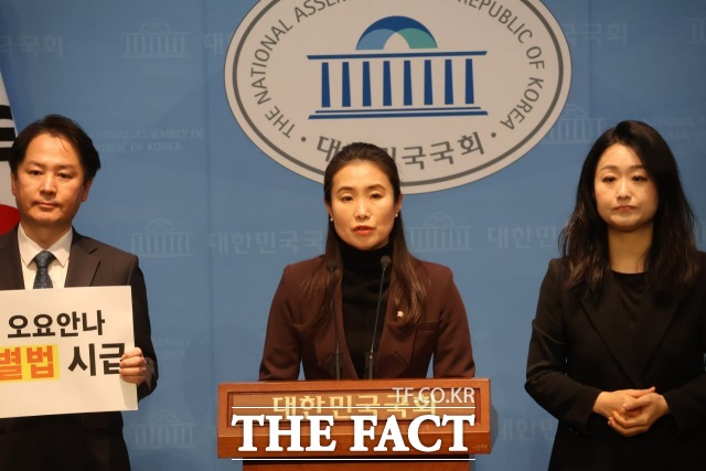 김소희 국민의힘 의원이 10일 고 오요안나 기상캐스터 직장 내 괴롭힘 사건과 관련해 진상규명을 위한 청문회 뿐 아니라 특별법 제정이 시급하다고 주장했다. /김소희 의원실 제공