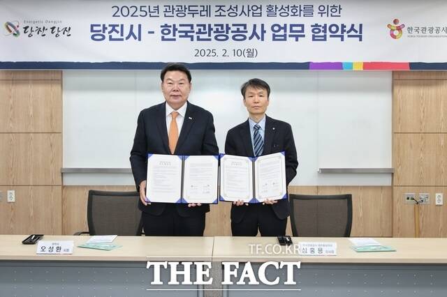 당진시는 10일 한국관광공사 대전·충남지사에서 한국관광공사와 관광두레 조성사업 업무협약을 체결했다. /당진시