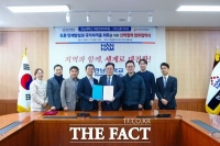  한남대학교, 드론디비젼과 산학 업무협약 체결  