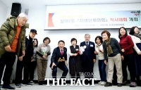  대전 서구 갈마2동 자생단체연합, 정월대보름 맞이 척사대회