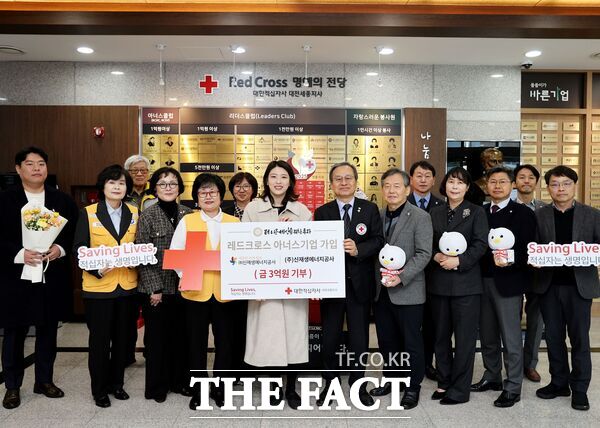 대한적십자사 대전·세종지사는 11일 신재생에너지공사가 레드크로스 아너스기업 대전 11호로 가입했다고 밝혔다./대한적십자사 대전·세종지사