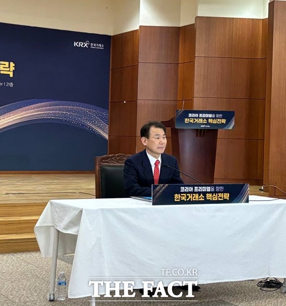 11일 서울 여의도 한국거래소에서 열린 2025년도 신년 기자간담회에서 정은보 한국거래소 이사장이 발언하고 있다. /이라진 기자