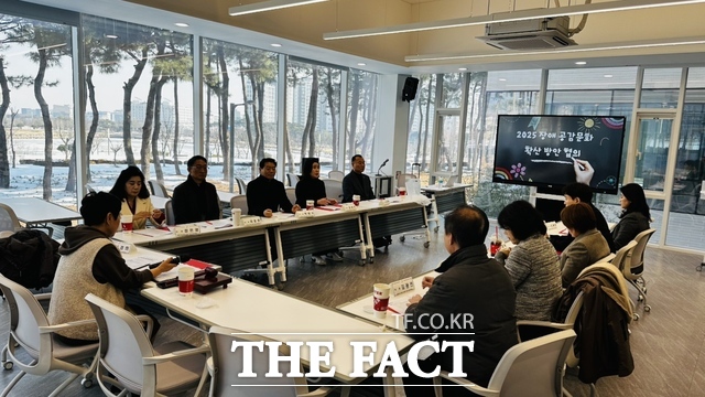 11일 충남공감마루(홍성)에서 충남교육청의 장애인식개선교육위원회가 열리고 있다. /충남교육청