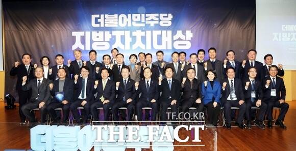 지난 10일 열린 ‘더불어민주당 지방자치대상’ 시상식이 끝난 뒤 이재명 당대표(앞줄 왼쪽5번째)를 비롯해 자치행정 부문에서 우수상을 수상한 김경일 경기 파주시장(뒷줄 오른쪽 2번째) 등 수상자들이 기념촬영을 하고 있다./파주시