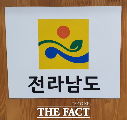 전남도청 로고./더팩트DB