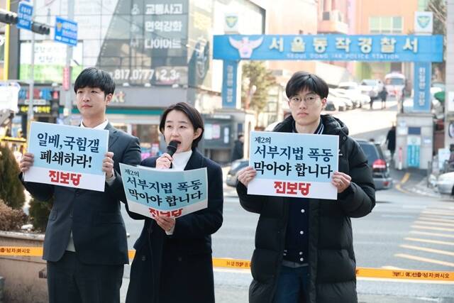 박태훈 진보당 전국대학생위원회 준비위원장은 지난달 31일 일간베스트 저장소(일베)와 디시인사이드 국민의힘 갤러리 등의 운영진을 내란 선동, 방조 혐의로 경찰에 고발했다. /진보당 전국대학생위원회(준)