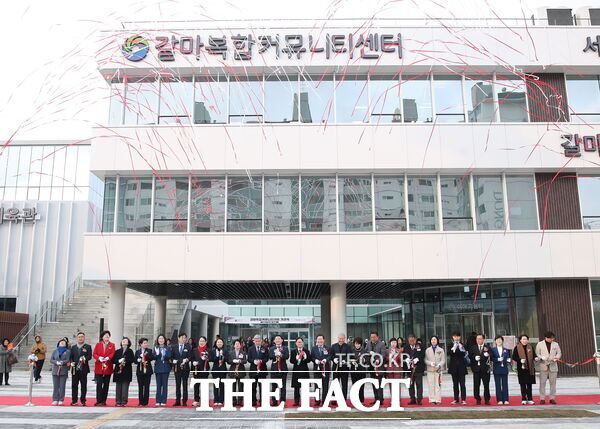 대전 서구는 11일 평생교육·체육·돌봄·주차 복합 공간인 갈마복합커뮤니티센터 개관식을 성황리에 마쳤다. /대전 서구