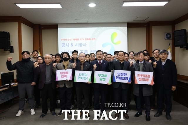 김권수 경남개발공사 사장을 비롯해 현재 진행 중인 건설공사 시공사 대표, 감리단, 안전 관계자 등이 참석한 가운데 무재해 달성 및 재해율 50% 감축을 결의했다. /경남개발공사