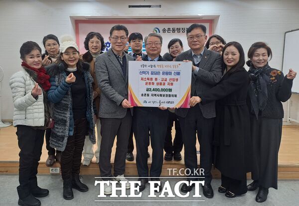 대전 대덕구 송촌동지역사회보장협의체가 11일 지역 저소득층 중·고등학교 신입생 16명에게 운동화 상품권을 전달했다./대덕구