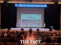  당진시, 공모사업 대응 직원 역량 강화 교육 실시