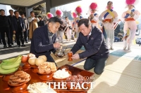  '군민의 안녕과 건강을 기원합니다'…산청군, 을사년 지신밟기 행사