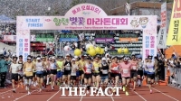  합천벚꽃마라톤대회, 지역 축제 넘어 메이저급 대회로…참가 신청 조기 마감