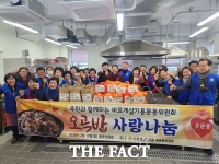  대전 서구 용문동 바르게살기위원회, 정월대보름 음식 나눔봉사