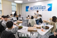  익산시, 교육발전특구 연계 초등학생 방과후 교육 강화