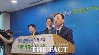  대전 초등생 살해 교사, 휴직 한 달도 안 돼 복직해 범행