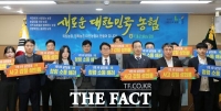  농협중앙회 대전본부, 2025년 윤리경영 실천 결의대회