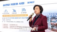  신계용 과천시장, 위례과천선 노선 변경 ‘반대’…신림선 연결은 ‘추진’
