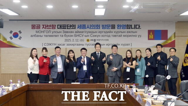 세종시의회가 12일 의정실에서 몽골 자브항 아이막 솜 시민대표회의(의회) 대표단 10여 명을 접견을 받고 단체 기념촬영을 하고 있다. /세종시의회
