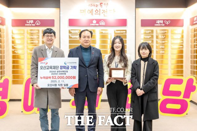 이권재 오산시장과 관계 공무원이 명예의 전당에 포상금을 전달하고 기념 촬영을 하고 있다./오산시