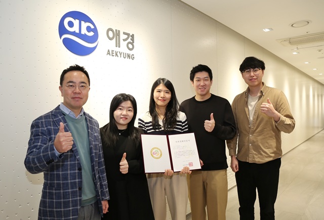 애경산업이 여성가족부가 주관하는 가족친화인증 기업에 4회 연속 선정됐다. /애경