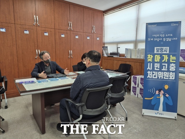 보령시가 시민들의 다양한 고충을 듣고 해결하기 위해 찾아가는 시민고충처리위원회를 운영하고 있다. /보령시