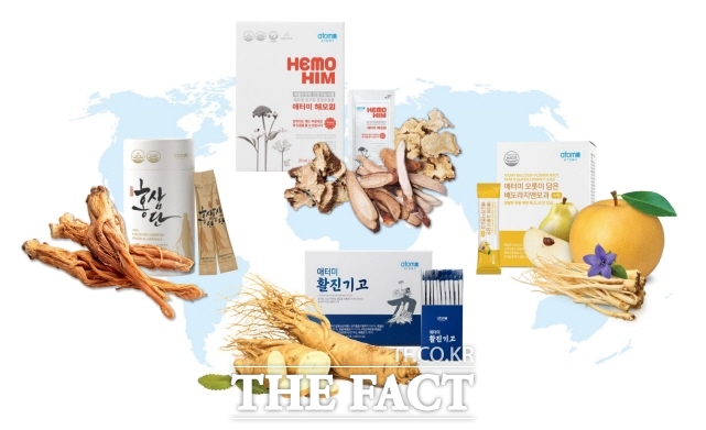 애터미 헤모힘 등 건강식품 제품 이미지. /애터미