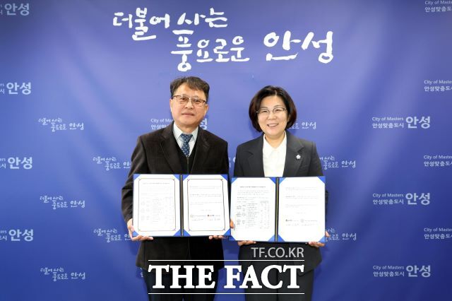 김보라 안성시장(오른쪽)이 2025년 안성미래교육협력지구 부속합의를 체결하고 기념 촬영을 하고 있다./안성시