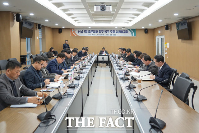 서천군이 12일 지난해 호우피해 항구 복구 추진 상황보고회를 개최하고 있다. /서천군