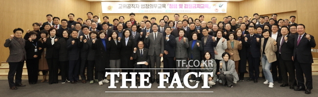 12일 경기도의회 고위공직자 청렴 및 갑질금지교육에 참여한 도의원들이 청렴 의지를 다지고 있다./경기도의회