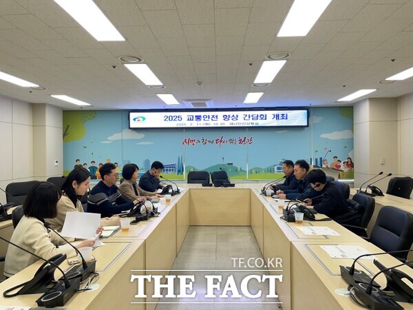 11일 천안시 관계자가 시청 재난상황실에서 천안동남·서북경찰서와 2025년 교통안전 및 교통문화지수 향상을 위해 간담회를 개최하고 있다. /천안시