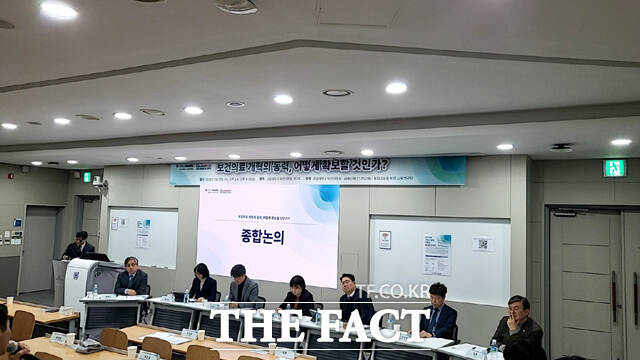 서울대 보건대학원과 BK21 건강재난 통합대응을 위한 교육연구단이 12일 오후 서울대학교 관악캠퍼스 보건대학원 강당에서 보건의료 개혁을 위한 동력을 어떻게 확보할 것인가?를 주제로 정책 집담회를 개최했다. /오승혁 기자