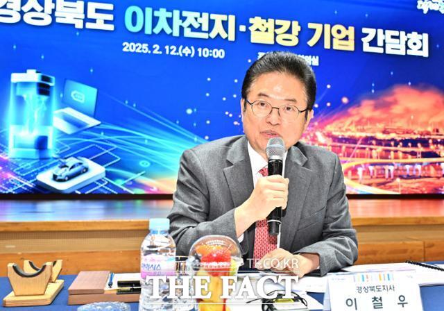 이철우 경북도지사 / 경북도