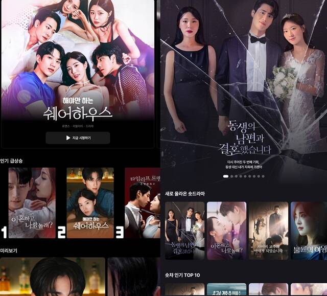 숏폼 드라마 콘텐츠 플랫폼 비글루(왼쪽)와 숏차 등이 시청자들의 사랑을 받고 있다. /어플 화면 캡처