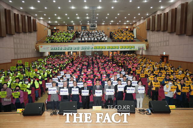 서천군이 지역 내노인들의 경제생활과 건강하고 행복한 노후를 위해 2025년 서천군 노일일자리 통합발대식을 개최하고 있다. /서천군